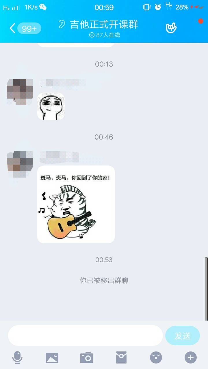 奇门遁甲风水论断二(学校风水)