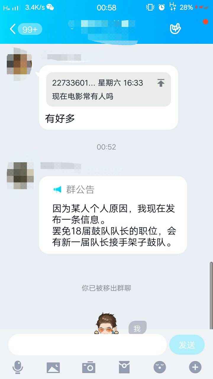 奇门遁甲风水论断二(学校风水)