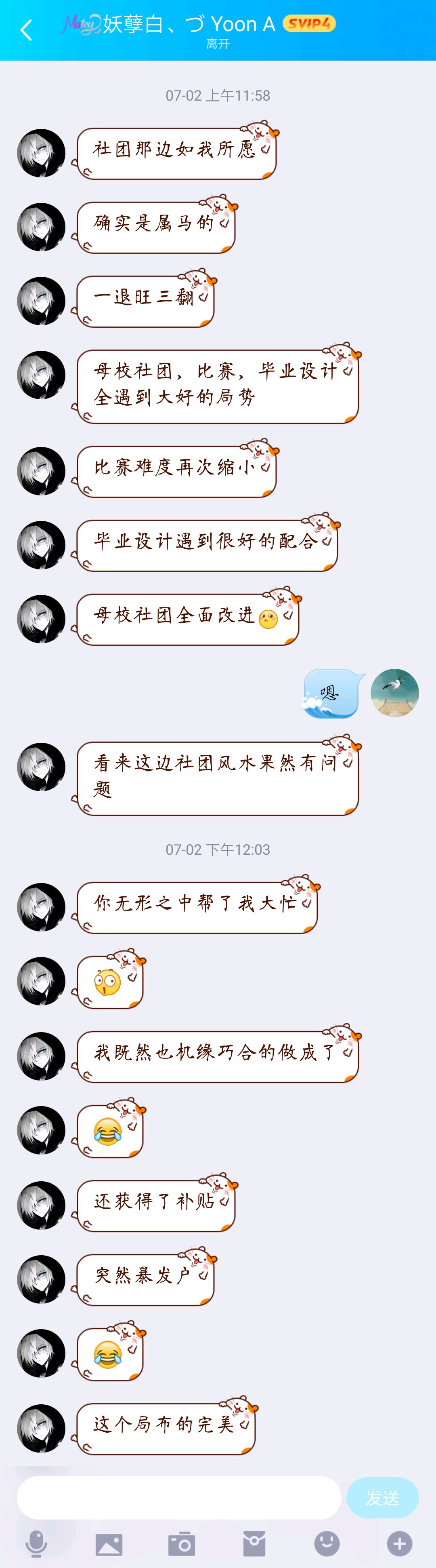 奇门遁甲风水论断二(学校风水)