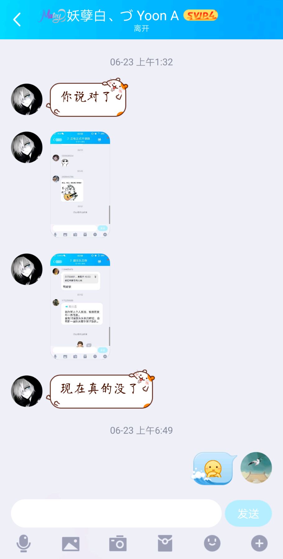 奇门遁甲风水论断二(学校风水)