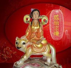 因为不懂事动了“保家仙”的供品,差点害了我妈妈!