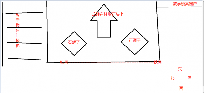 猫十七:学校诡异事—细思极恐(有图慎入)