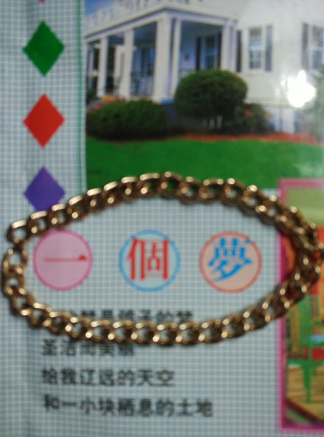 宝蓝