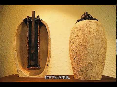 我所知道的地球历史与奥秘(三)(四)