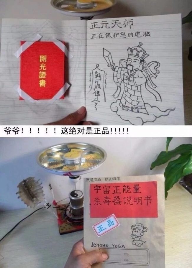 爷爷在集市买的“镇邪神器”,让我鉴定下...这究竟是什么鬼!