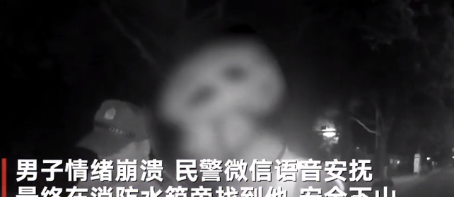 浙江代驾被导航至坟墓,情绪崩溃报警,网友经历更吓人...