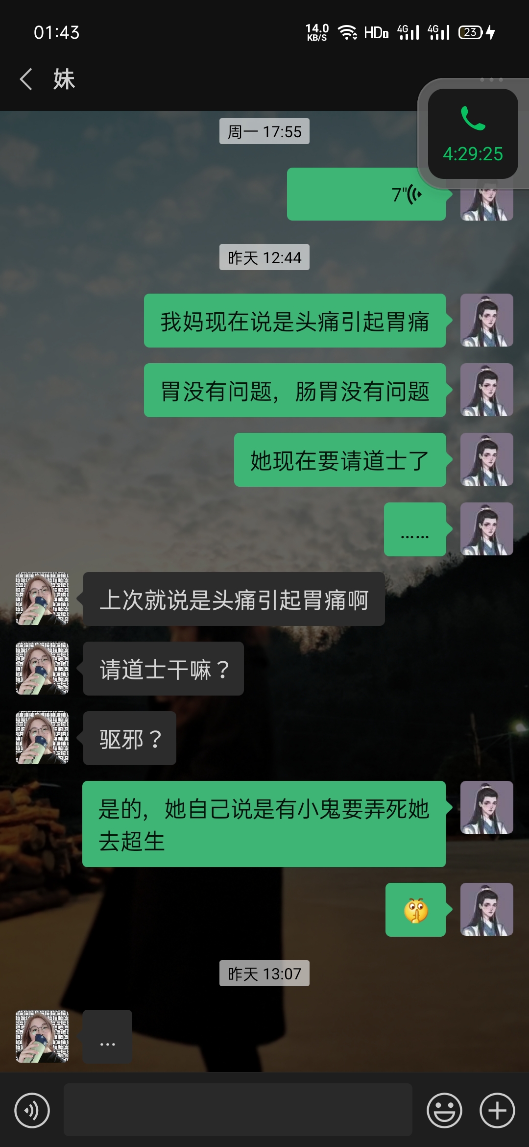 急求助!!!!
