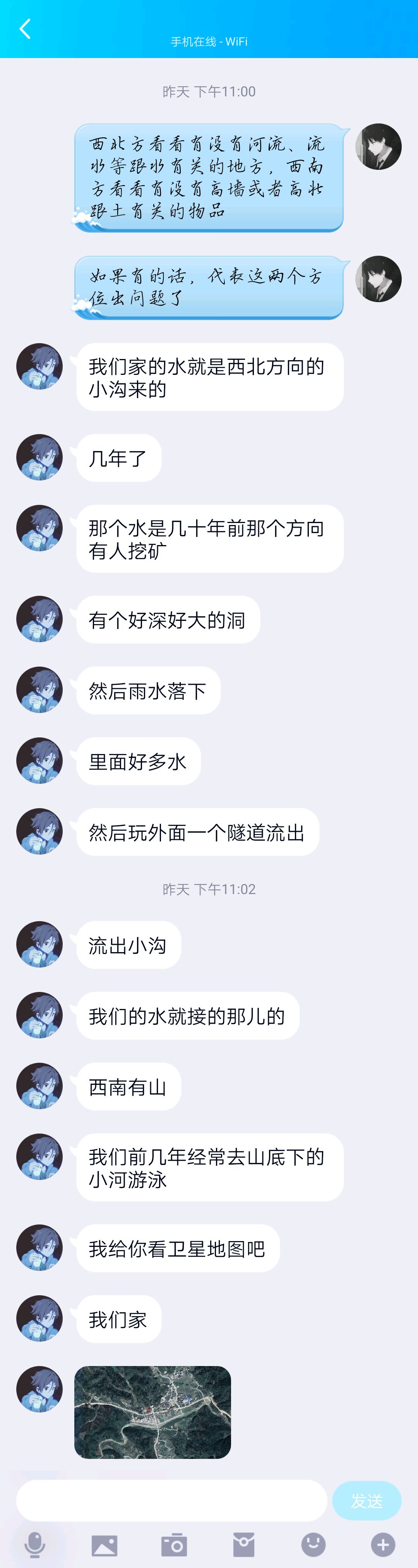 奇门遁甲风水论断
