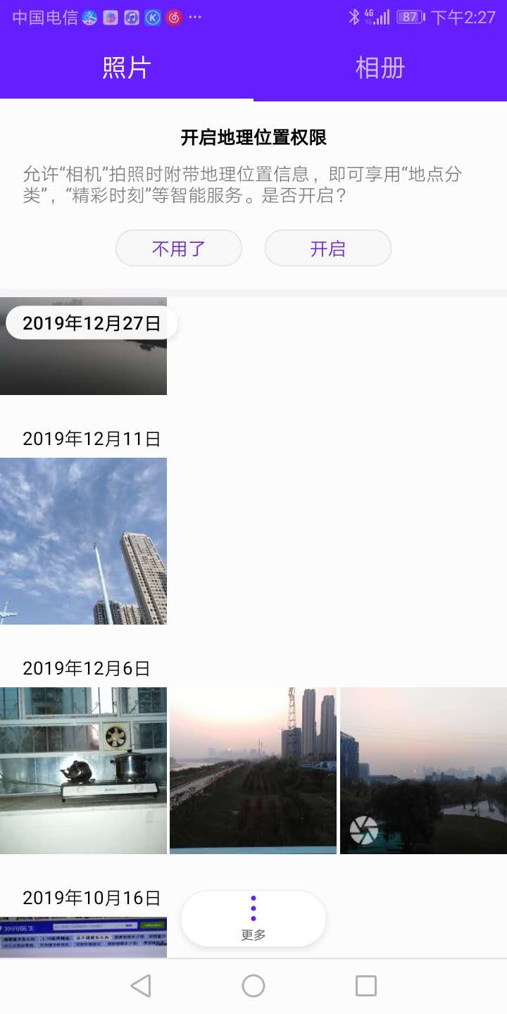 是巧合吗?