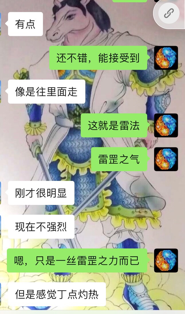 五雷神力,薪火相传.道教雷法到底能干啥?