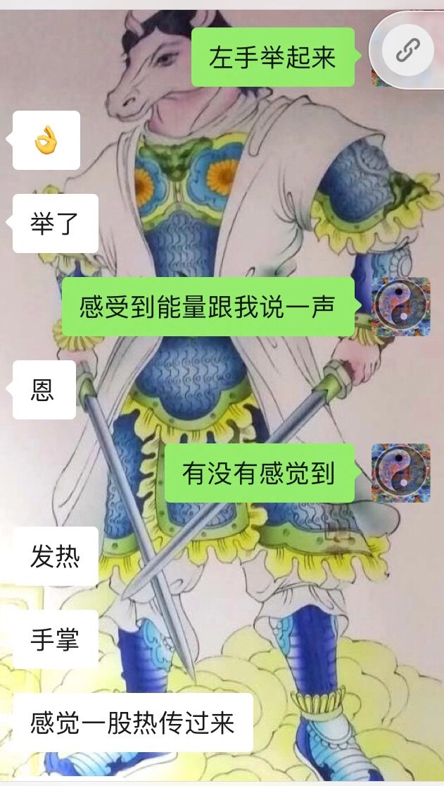 五雷神力,薪火相传.道教雷法到底能干啥?