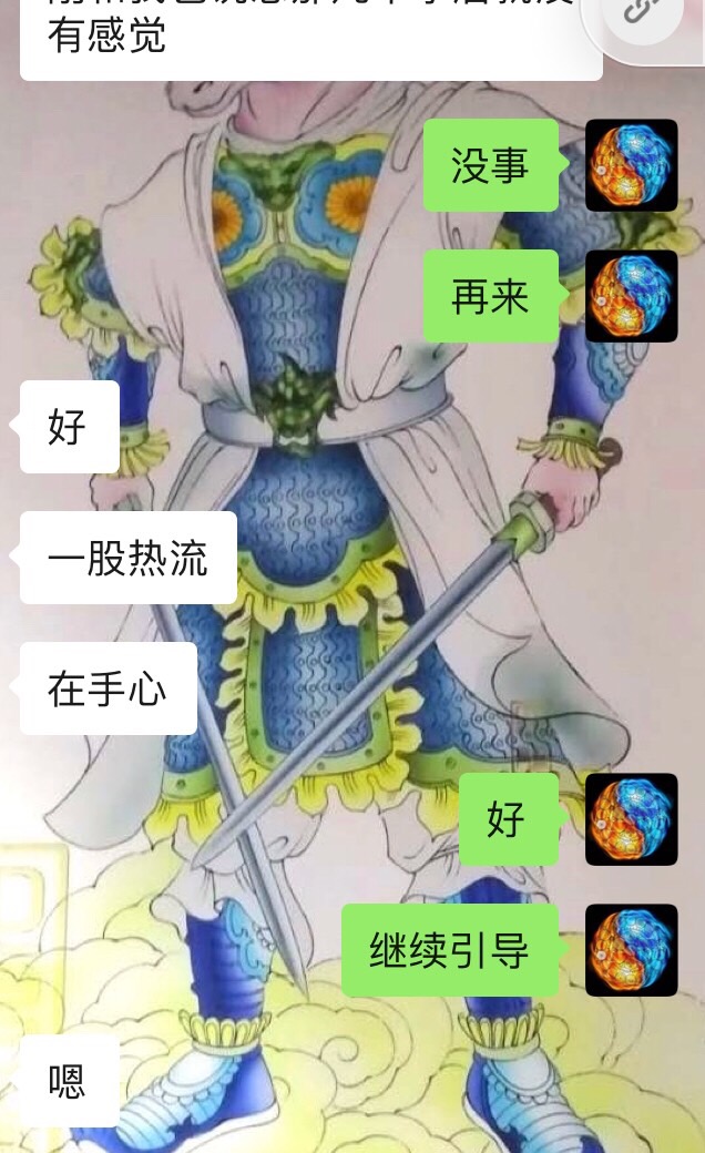 五雷神力,薪火相传.道教雷法到底能干啥?