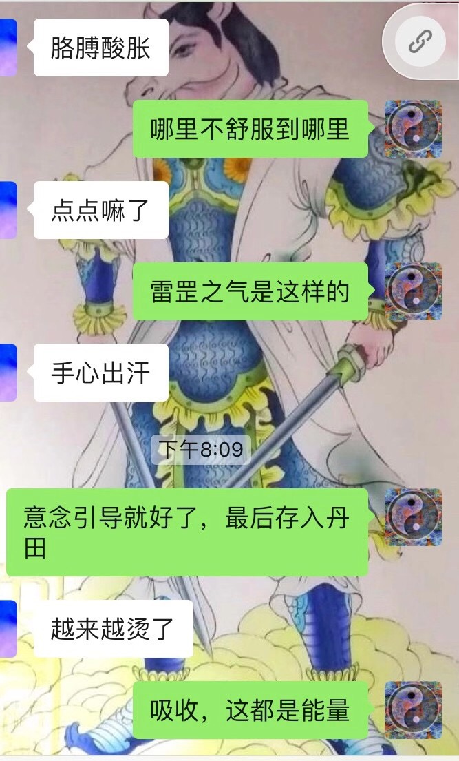 五雷神力,薪火相传.道教雷法到底能干啥?