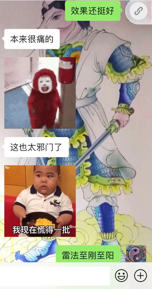 五雷神力,薪火相传.道教雷法到底能干啥?