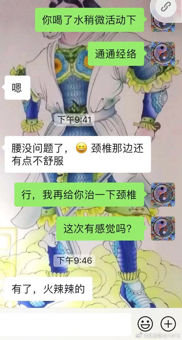 五雷神力,薪火相传.道教雷法到底能干啥?