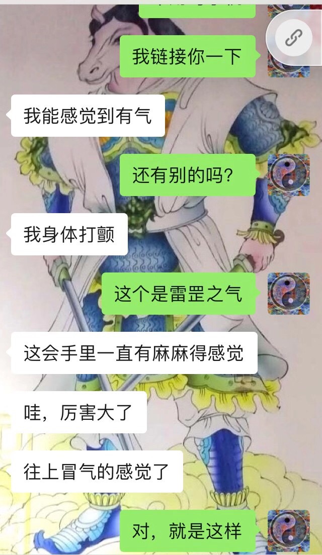 五雷神力,薪火相传.道教雷法到底能干啥?