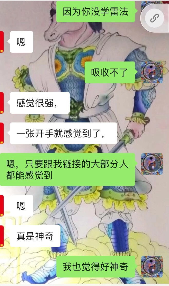 五雷神力,薪火相传.道教雷法到底能干啥?