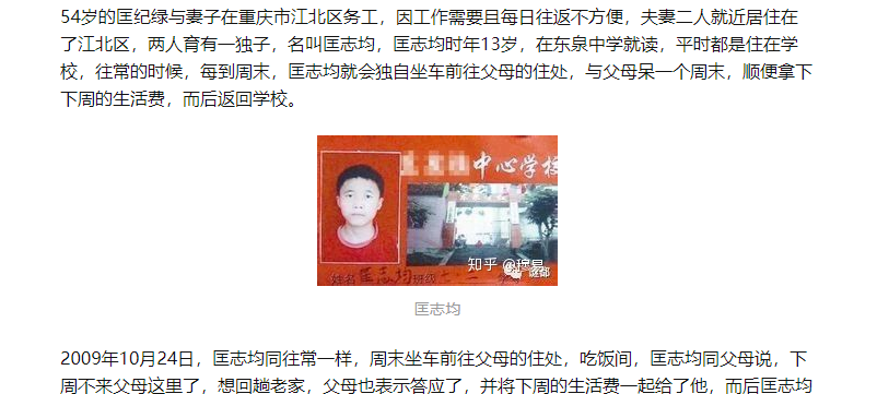 噩梦