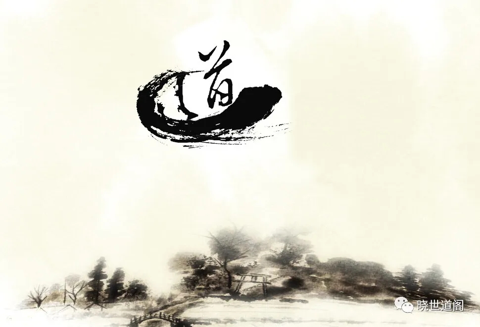 忍一时风平浪静,退一步海阔天空