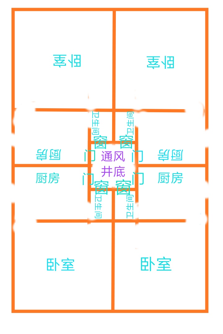 邻居的悲剧