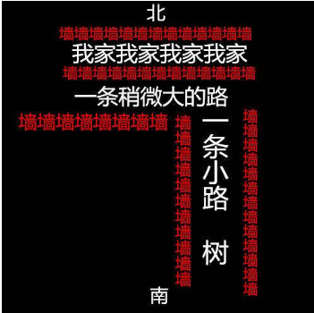 真实短篇灵异事件:飘着的乡村女鬼