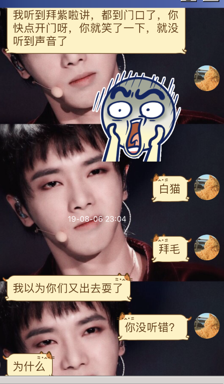 记录遇到的怪异事