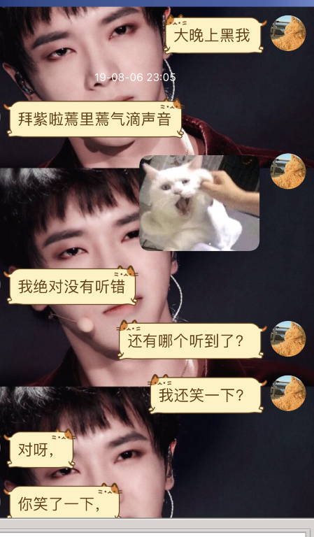 记录遇到的怪异事