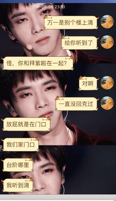 记录遇到的怪异事