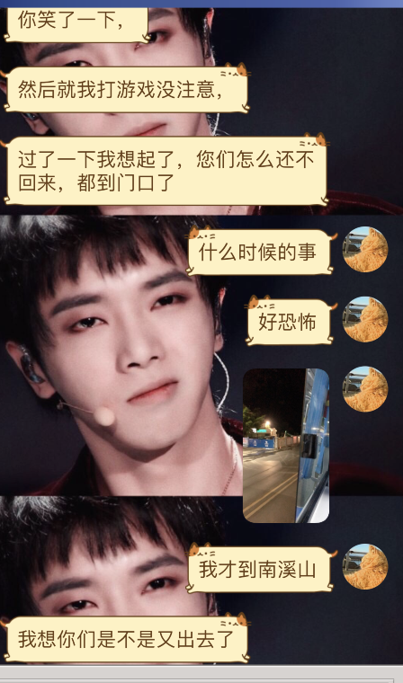 记录遇到的怪异事