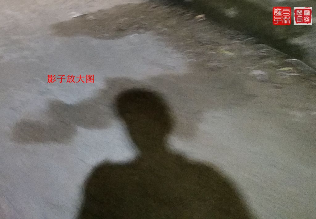 奇怪的影子