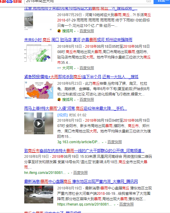 猫十七:火红色的东南方向