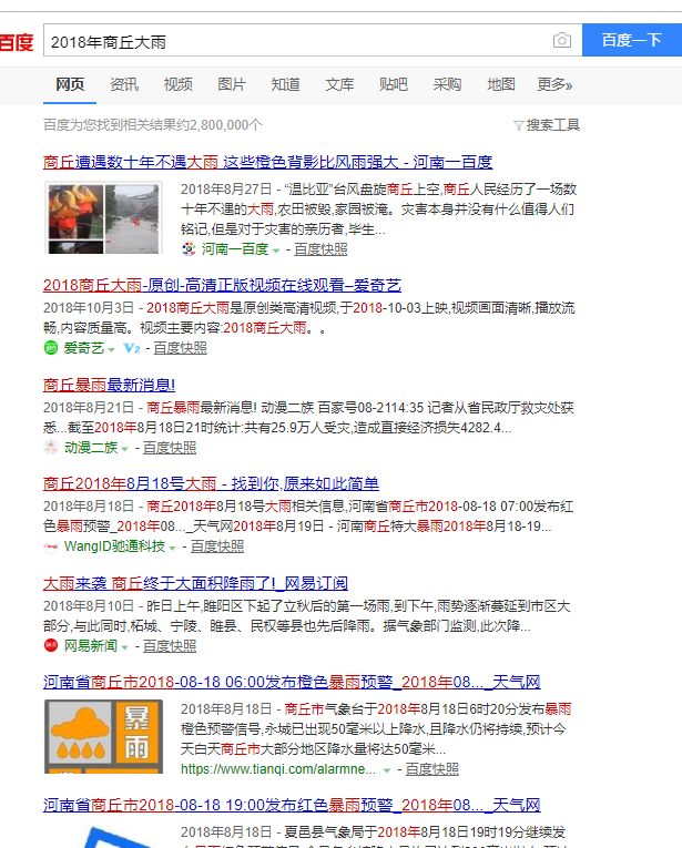 猫十七:火红色的东南方向