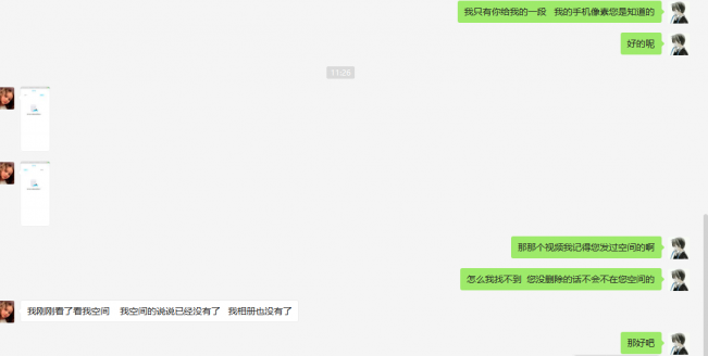 猫十七:昨天“龙”事件后续(无灵异)