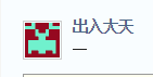 猫十七:写给喷子的话