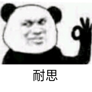 猫十七:写给喷子的话