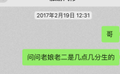 不知道什么原因我的预知梦越来越频繁了