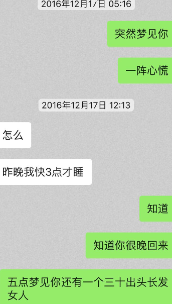 道人神机妙算,果然一切都发生了。