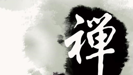 佛教启示:佛家闭关修行一一“打禅七”,到底是怎么回事?