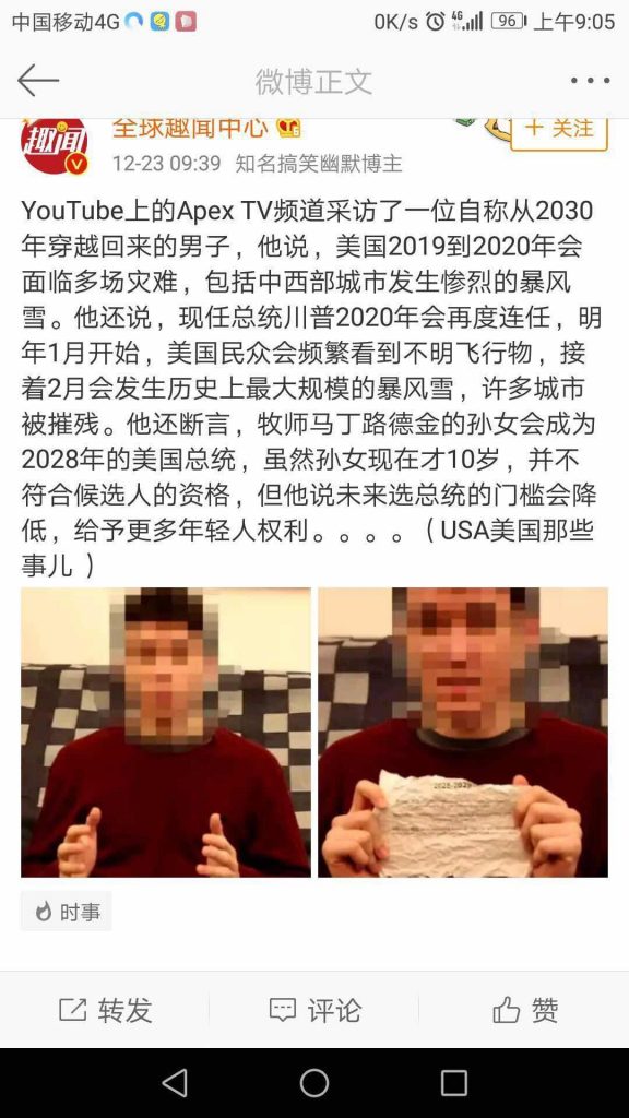 灵异体质的人,连预言都是真的