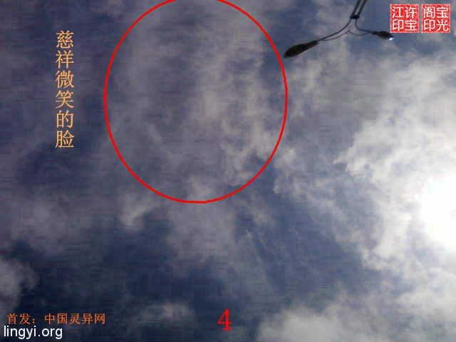 天象:两位老者