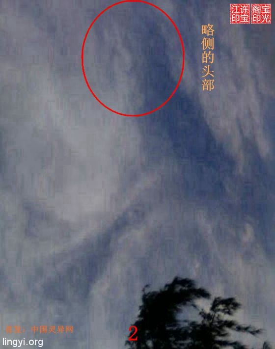 天象:两位老者