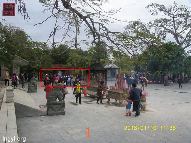 震撼:岭南圣母(冼太夫人)故里灵异特展(三)