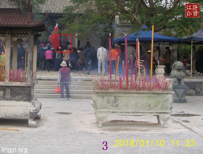 震撼:岭南圣母(冼太夫人)故里灵异特展(二)