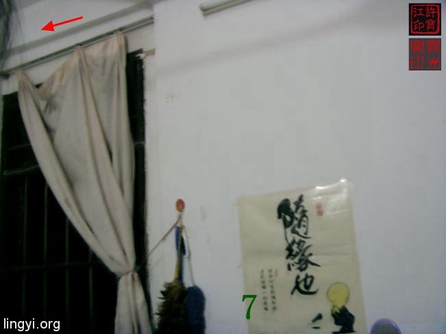 我书房里的灵异客