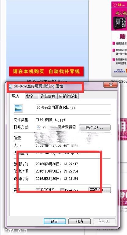 发生在我身上的”时空穿梭”真实事件