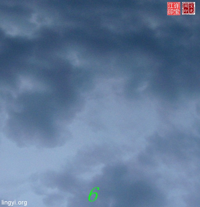 天象一组:天灯、天眼、天猪