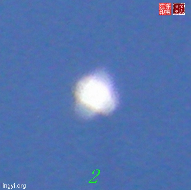 天象一组:天灯、天眼、天猪