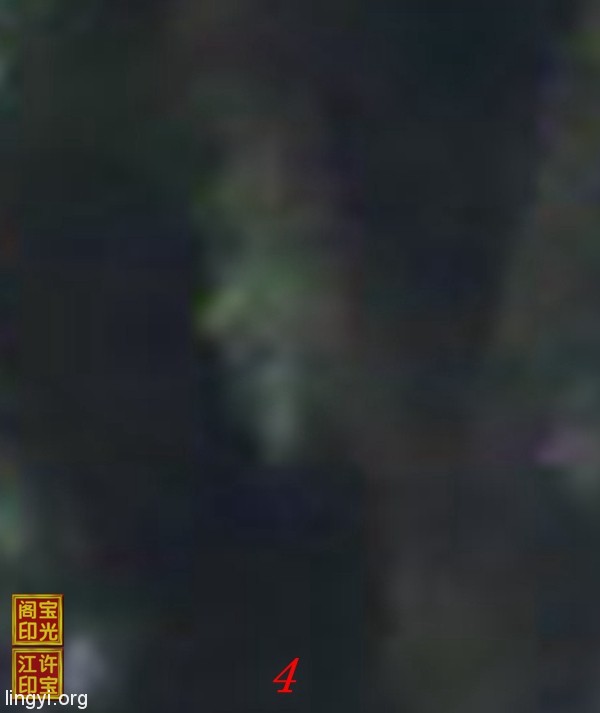 曙光农场自然生态园灵异拍摄之四:花树善灵