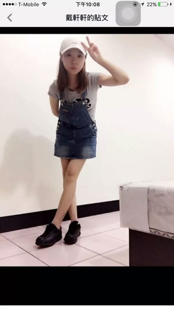 轉自戴軒軒在facebook爆料公社的po文