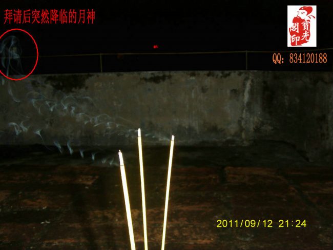 灵异图片:月神显灵图